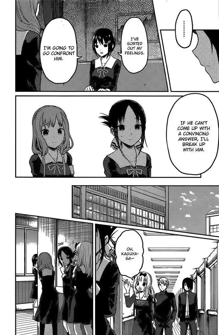 Kaguya-sama wa Kokurasetai - Tensai-tachi no Renai Zunousen Chapter 97 15